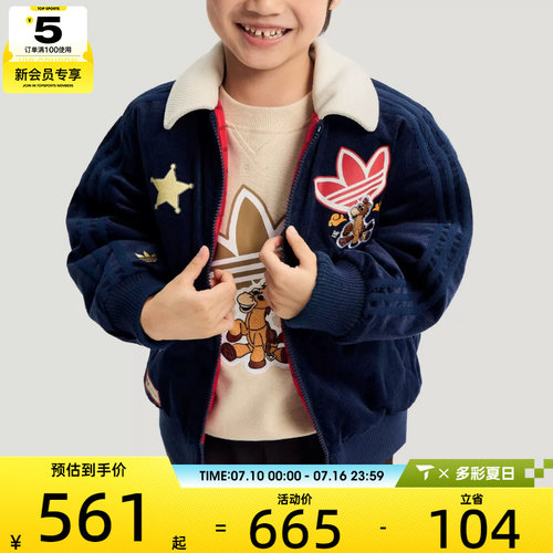 马年系列丨adidas阿迪达斯三叶草儿童运动休闲棉服外套KS3170