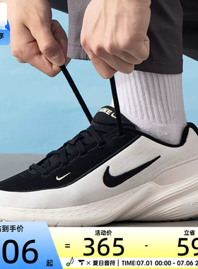 NIKE耐克男子UPLIFT SC 舒适运动休闲鞋IB2765-100
