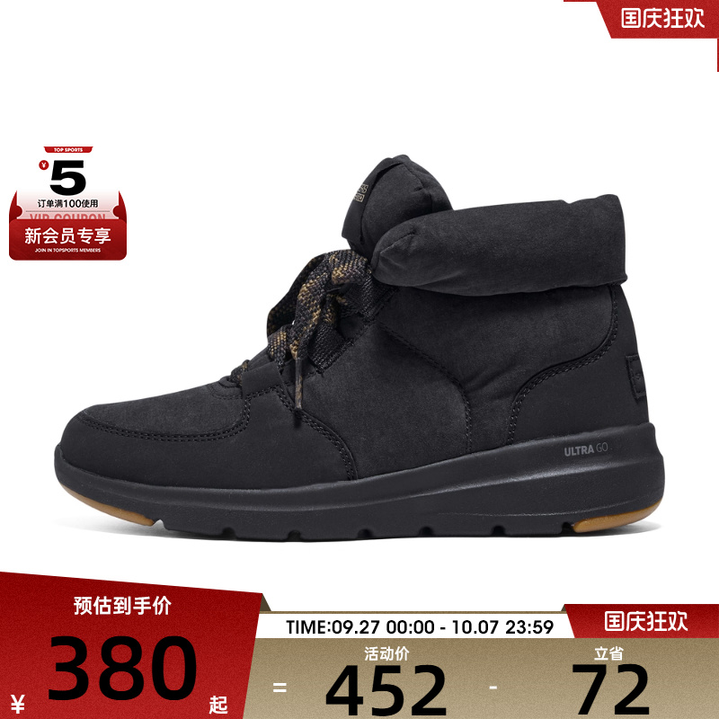 SKECHERS斯凯奇女子GLACIAL ULTRA运动休闲鞋144194-BLK