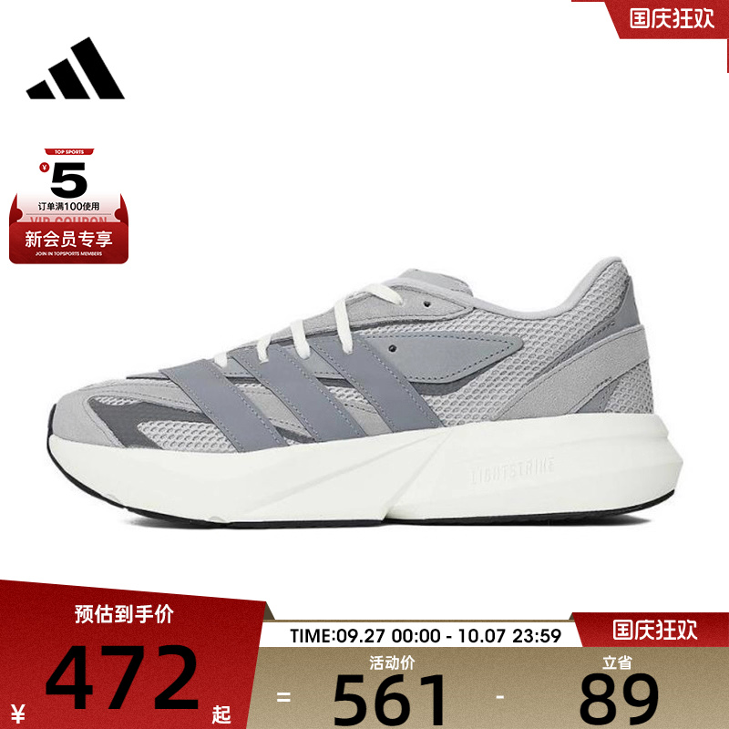 adidas阿迪达斯男子LIGHTBLAZESPW FT运动训练跑步鞋IH8607
