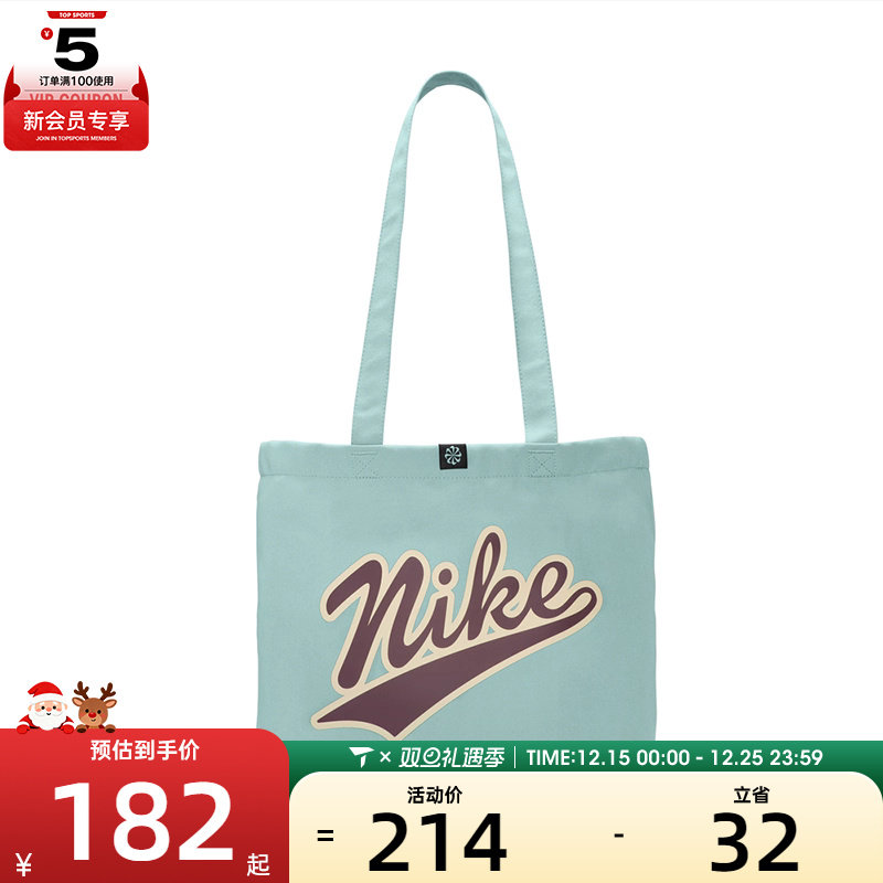 NIKE耐克男女NK HERTG TOTE 2.0-运动休闲单肩包HV6617-017