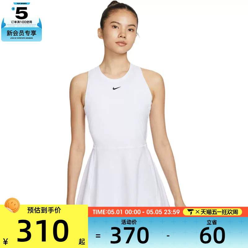 NIKE耐克女子Dri-FIT日常运动健身百搭网球连衣裙FQ1781-100