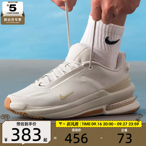 NIKE耐克男子AIR ZOOM舒适缓震跑步鞋运动休闲鞋IB2746-007
