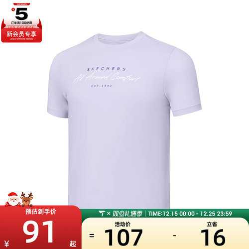 SKECHERS斯凯奇大童运动休闲短袖T恤P225G058-00FW