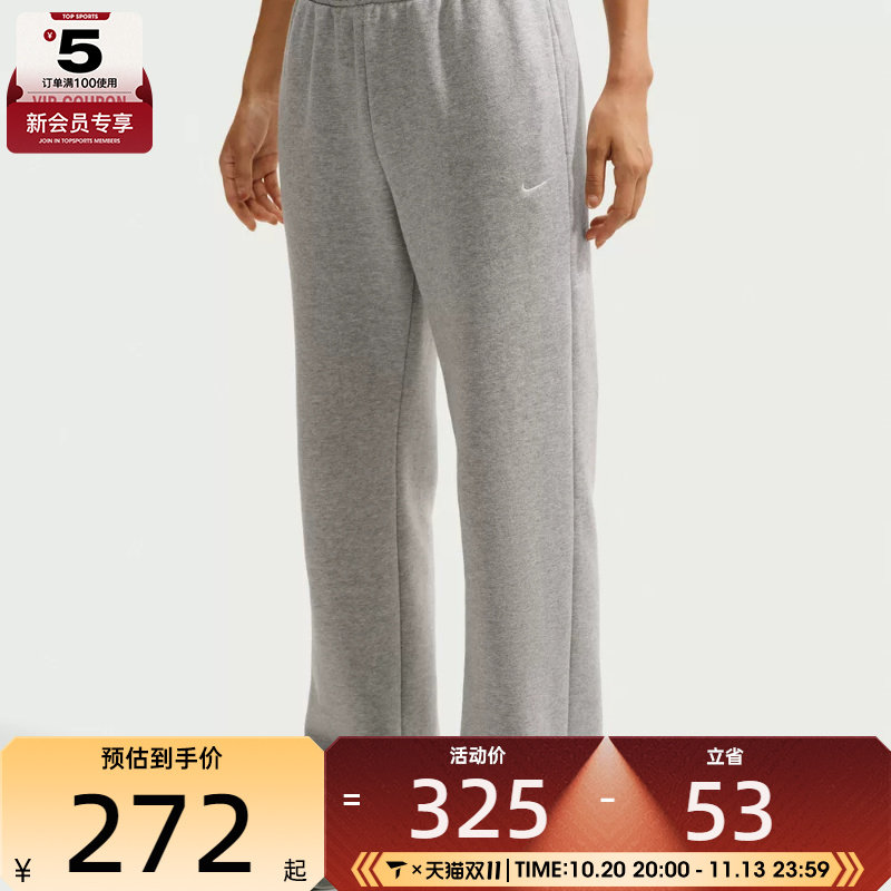 滔搏丨NIKE耐克女子运动休闲长裤IM8079-063
