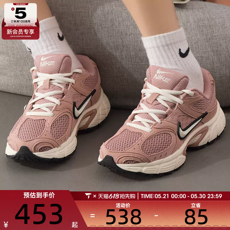 NIKE耐克女子V5 RNR运动训练老爹鞋跑步鞋II6294-600