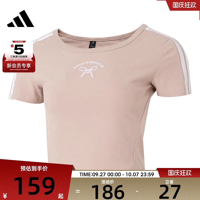adidas阿迪达斯女子DANCE TEE3运动休闲短袖T恤JZ3183