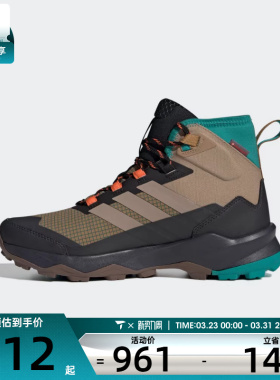 adidas阿迪达斯男子SKYCHASER AX5运动休闲登山鞋户外鞋JH7805