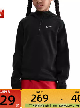 NIKE耐克大童半拉链运动休闲连帽套头衫卫衣HV0197-010
