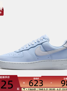 NIKE耐克女子W  AIR FORCE 1 RETRO PRM运动休闲鞋IR0871-400