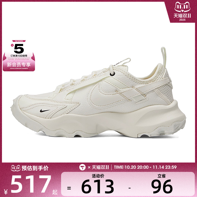 耐克女子Nike低帮休闲鞋