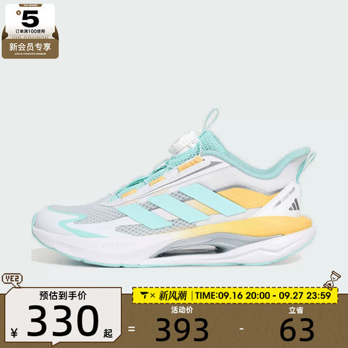 adidas阿迪达斯大童LIGHTDART HABU J运动训练跑步鞋KH5655