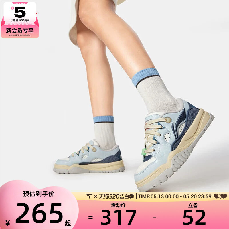 LI-NING李宁女子潮跃时尚潮流运动休闲鞋AGCW012-5