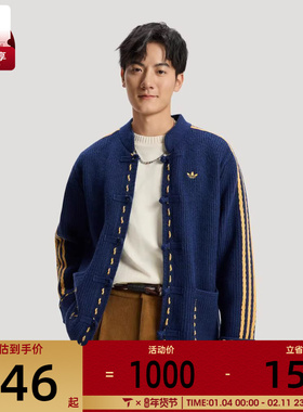 Adidas阿迪达斯三叶草男子NY KNIT运动休闲针织开衫外套KR5064