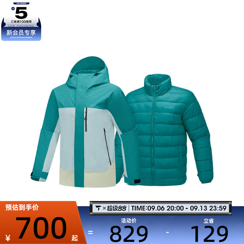 滔搏丨SKECHERS斯凯奇男女三合一运动休闲棉服外套P425U041-00G4