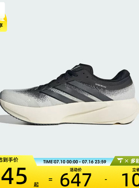 adidas阿迪达斯男女SUPERNOVA RISE 3运动训练缓震跑步鞋KK1202