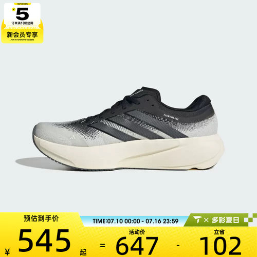 adidas阿迪达斯男女SUPERNOVA RISE 3运动训练缓震跑步鞋KK1202