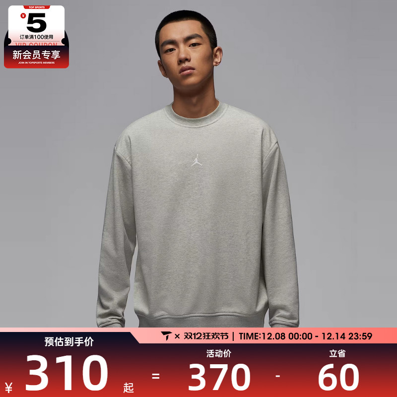 NIKE耐克男子AS M J DF SPRT CSVR FLC PO 运动套头衫FV8625-050