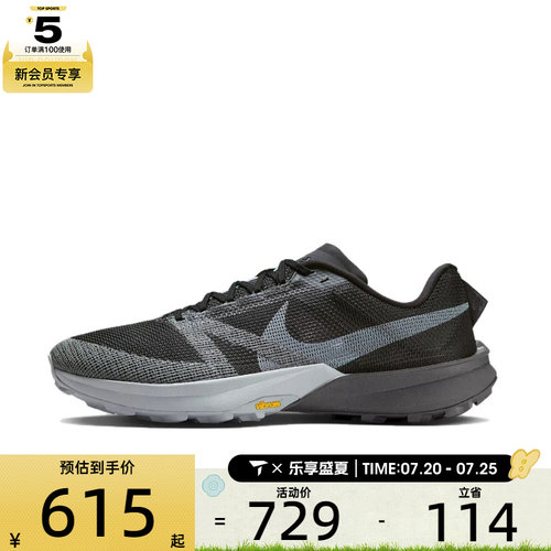 NIKE耐克男子TERRA KIGER 10运动健身公路跑步鞋FV3929-001