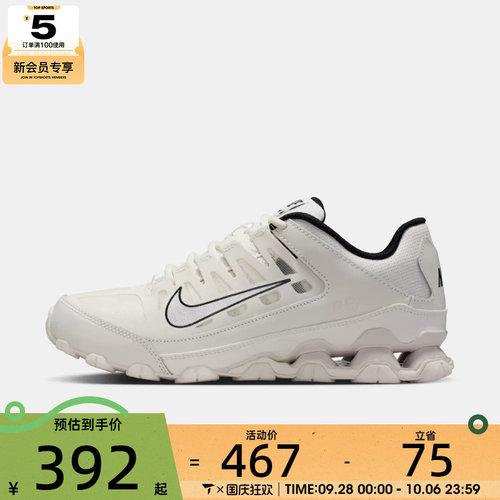 NIKE耐克女子W REAX 8 TR MESH运动训练鞋IO2400-105