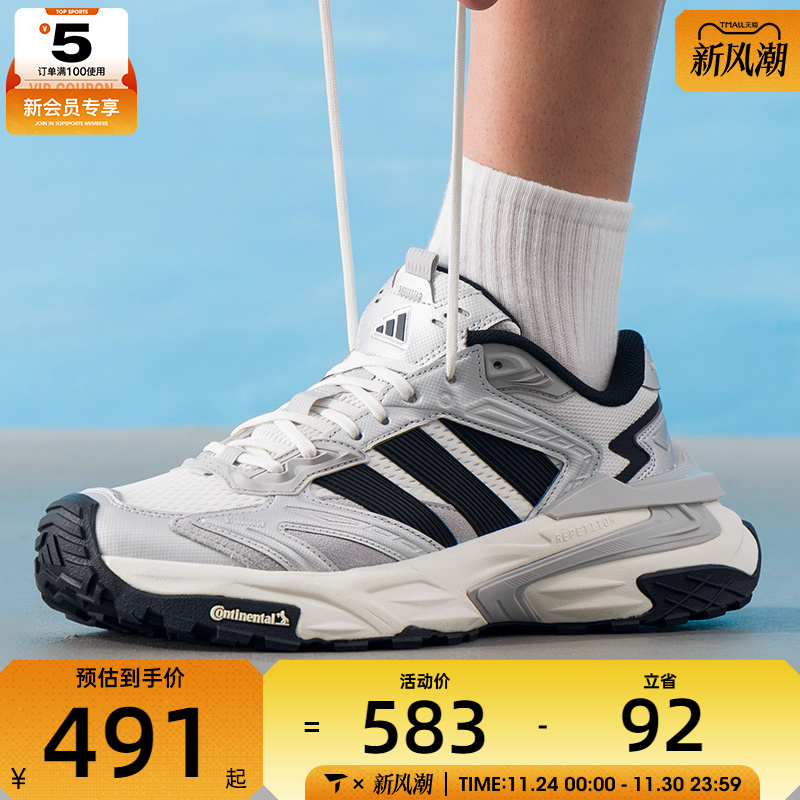 adidas阿迪达斯男女XLG STORM轻便舒适运动训练跑步鞋JS0059