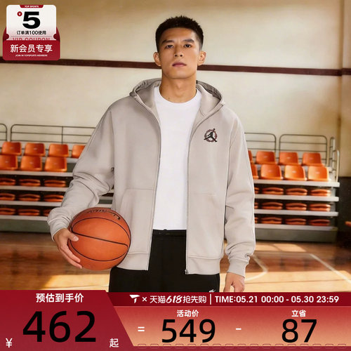 马年系列丨NIKE耐克男子运动健身夹克外套IR0112-236