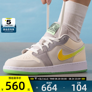 AIR NIKE耐克大童鞋 JORDAN 001 aj1运动训练篮球鞋 HQ2030