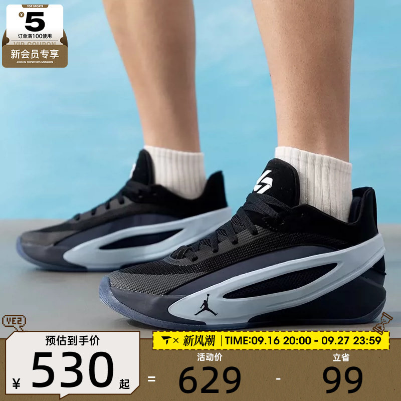 NIKE耐克男子JORDAN LUKA 5东契奇运动训练篮球鞋IM5181-002图片