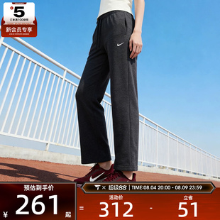 NIKE耐克女子中腰阔腿裤运动休闲健身针织长裤II1870-032