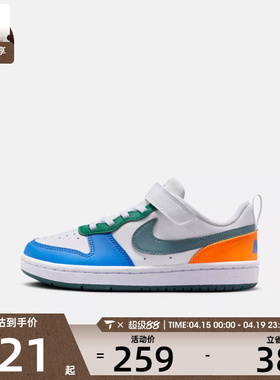 NIKE耐克小童COURT BOROUGH酷菠萝板鞋运动休闲鞋DV5457-140
