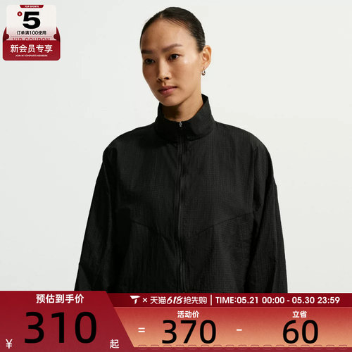 NIKE耐克女子运动健身夹克外套IF0588-010