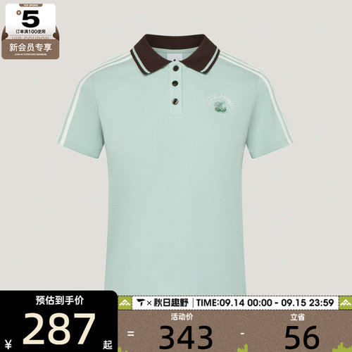 adidas阿迪达斯三叶草女子SPORTS POLO运动休闲短袖T恤LD5570