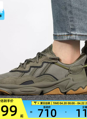 Adidas阿迪达斯OZWEEGO 男女鞋经典复古运动休闲鞋EE6461