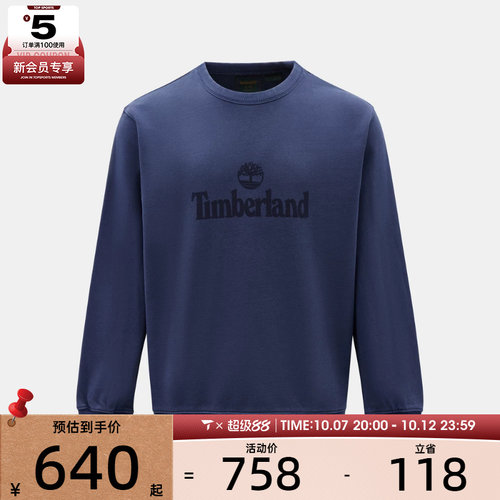 滔搏丨Timberland添柏岚男子运动休闲套头衫卫衣A5TMB-AO2