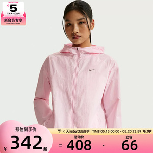 NIKE耐克女子运动健身夹克外套IH7974-663