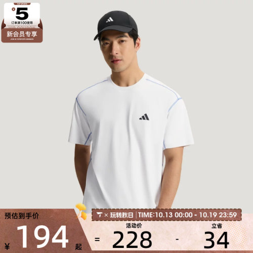 adidas阿迪达斯男子运动休闲短袖T恤KZ2247
