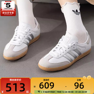 百搭复古板鞋 WORI经典 JI2725 adidas阿迪达斯三叶草男女SAMBA