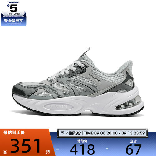 SKECHERS斯凯奇女子UNO RYZE运动休闲鞋177611-GRY