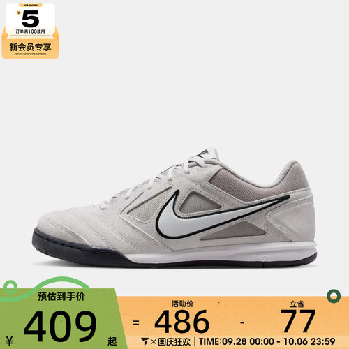 NIKE耐克男子GATO低帮时尚复古百搭舒适运动休闲鞋HQ6020-006