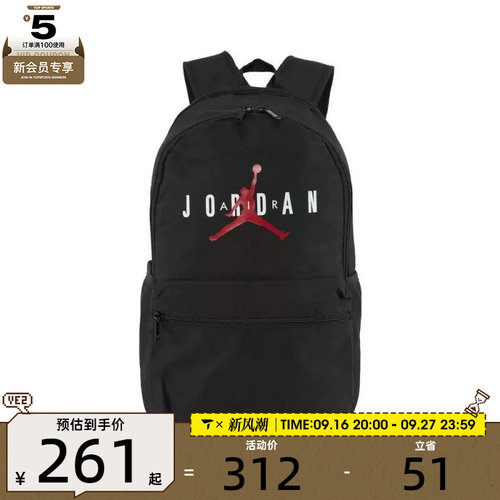 NIKE耐克男子运动休闲双肩包JD2413006AD-005