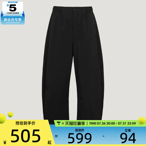 adidas阿迪达斯三叶草男子TRACK PANT运动休闲长裤LE9700