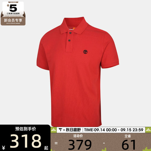 Timberland添柏岚男子运动休闲短袖T恤A6943-N96