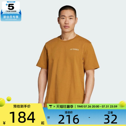 adidas阿迪达斯男子XPL POLYGIENE T运动休闲短袖T恤JY4835