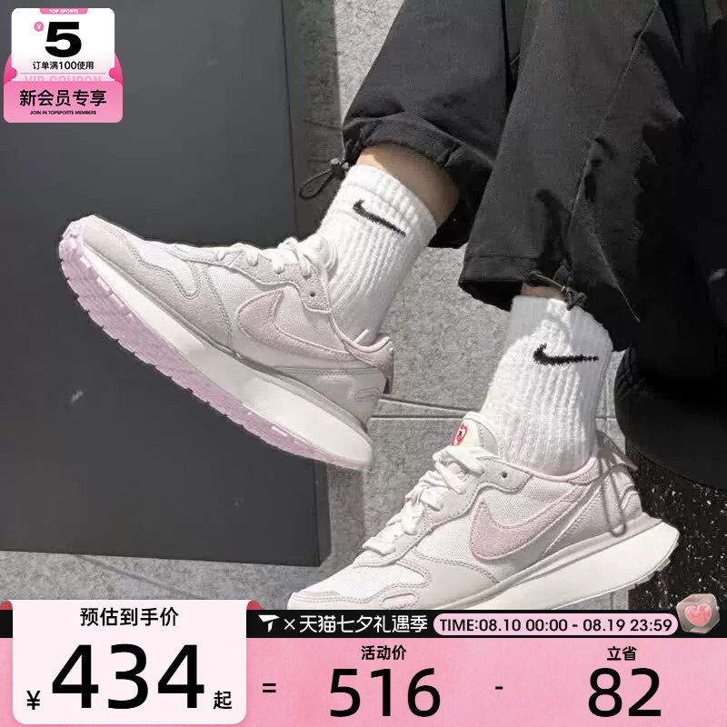 NIKE耐克女子PHOENIX复古低帮华夫鞋运动休闲鞋HV5993-161