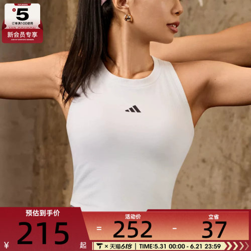 adidas阿迪达斯女子运动休闲背心KQ5243
