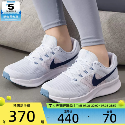 NIKE耐克女子RUN SWIFT 3运动训练网面公路跑步鞋DR2698-019