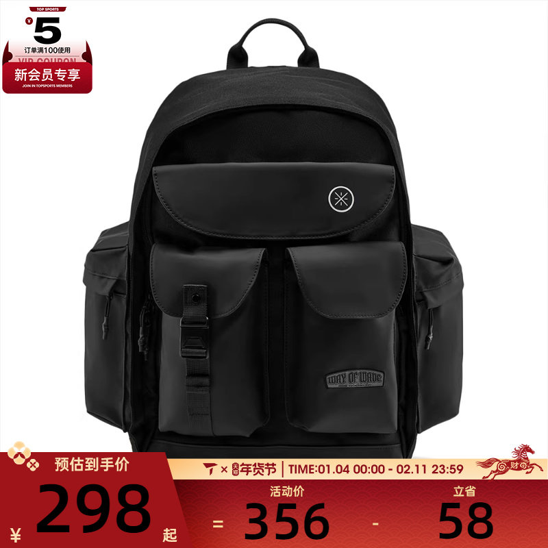 LI-NING李宁男女运动休闲双肩包ABSV337-1,运动包/户外包/配件,双肩背包,淘宝优惠券,粉丝福利购,淘宝优惠卷