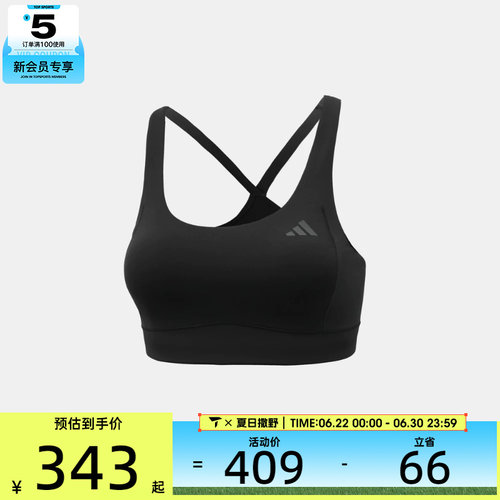 adidas阿迪达斯女子ES OPT MS BRA运动健身BRA内衣KD6089