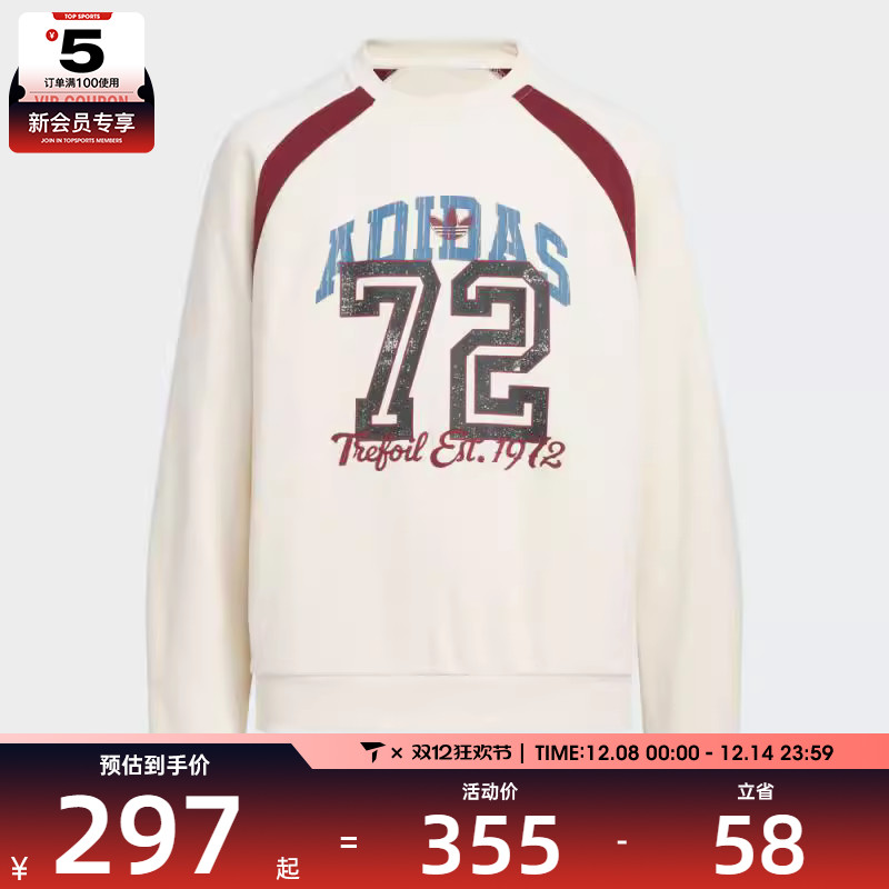 adidas阿迪达斯三叶草大童JK BB CREW 9套头衫卫衣KG6618