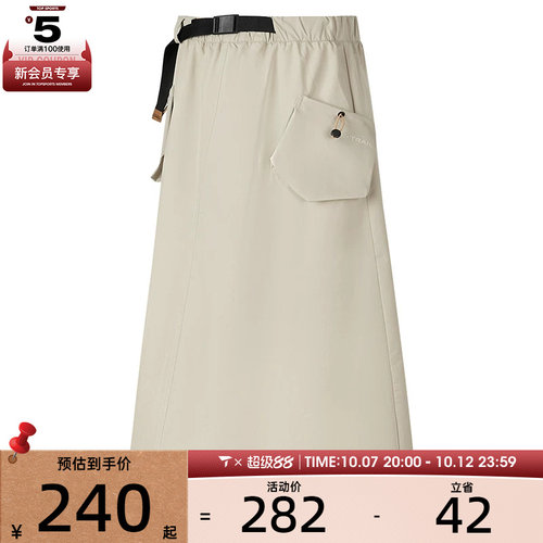 SKECHERS斯凯奇女子运动休闲半身裙P225W231-04CH
